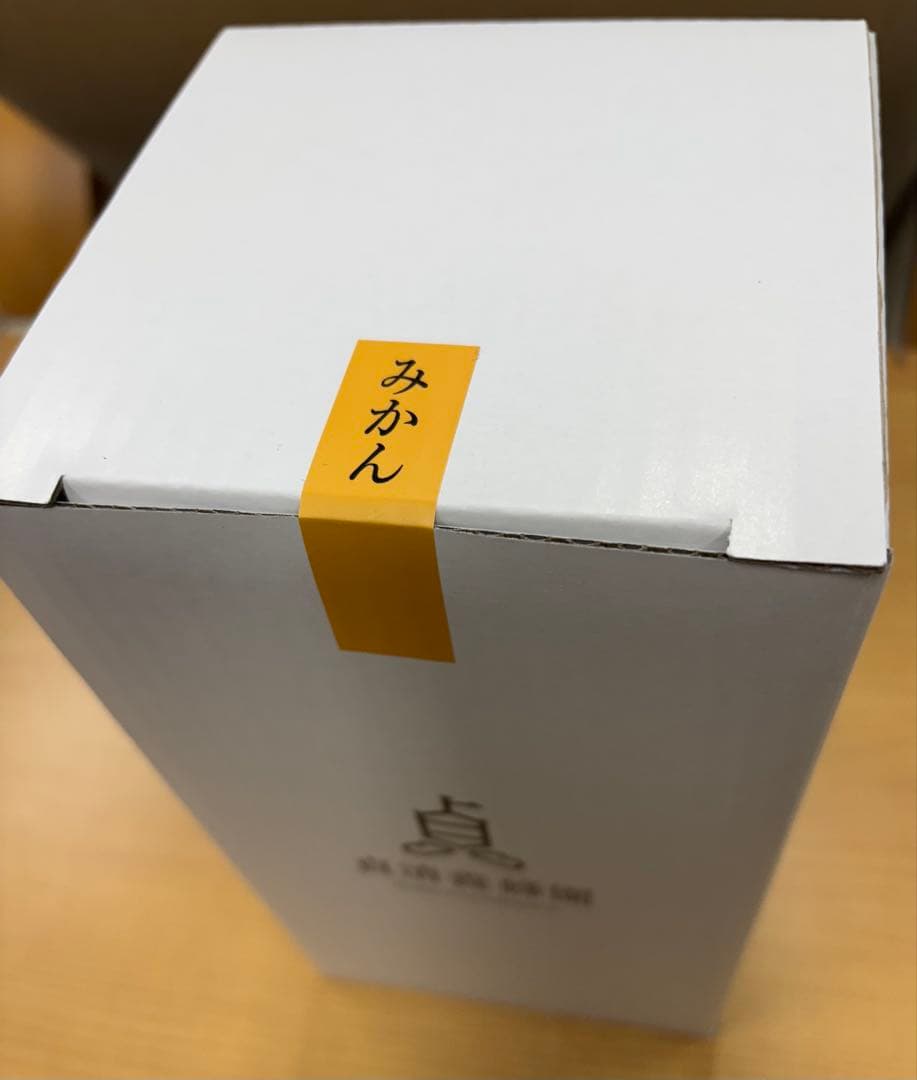 和歌山県有田産 みかん蜂蜜