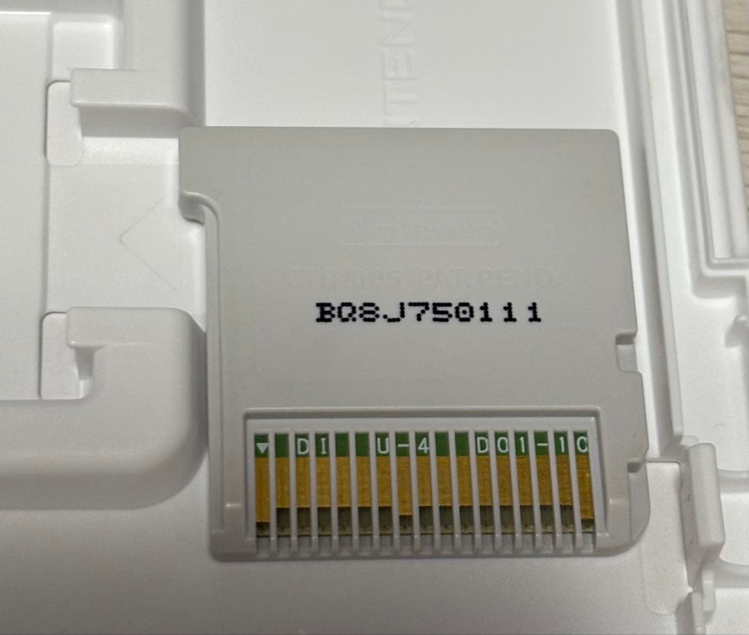 ドラゴンクエスト 3DS&DSソフト まとめ売り