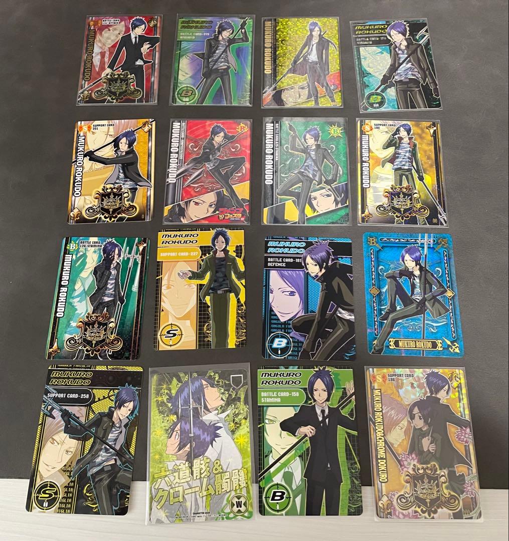 家庭教師ヒットマンREBORN! サザンクロスバトル CCG 六道骸