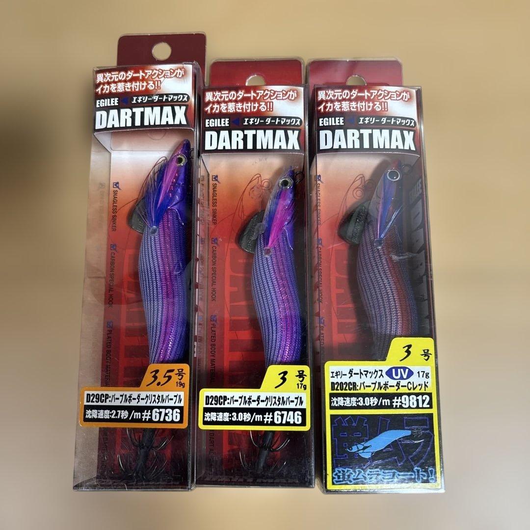 ダートマックス パープルボーダークリスタルパープル パープルボーダーCレッド