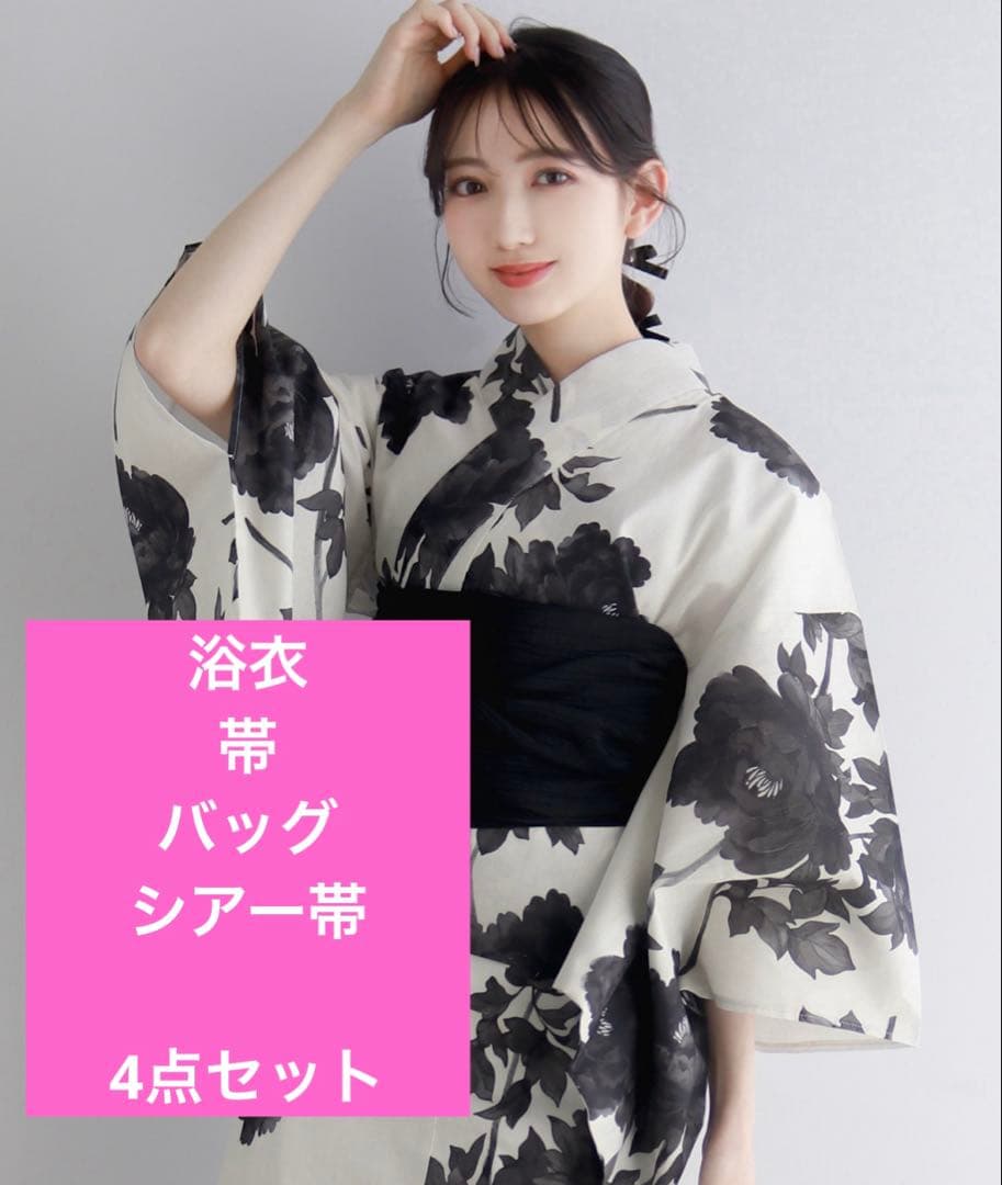 浴衣 レディース 瀟洒水墨牡丹 黒 4点セット
