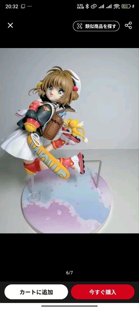 カードキャプターさくら フィギュア