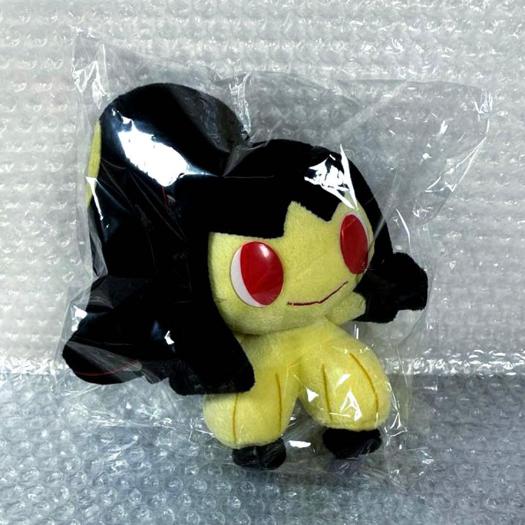 ポケモンセンター　 Pokemon time ピタッとクチート　ぬいぐるみ