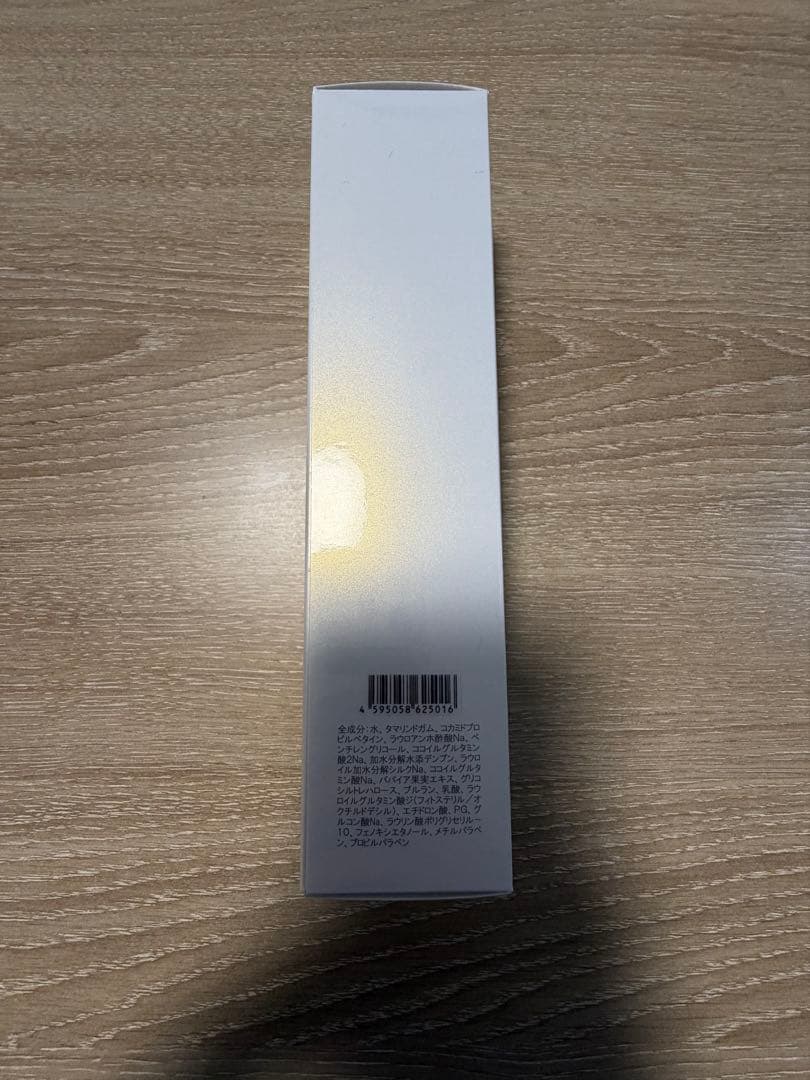 GAUDISKIN クレンジングジェル 200ml