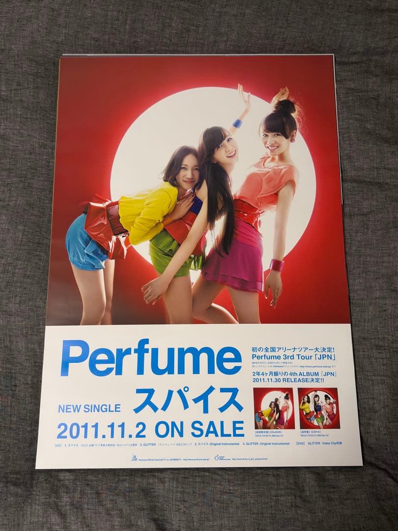 Perfume ポスター 22枚セット