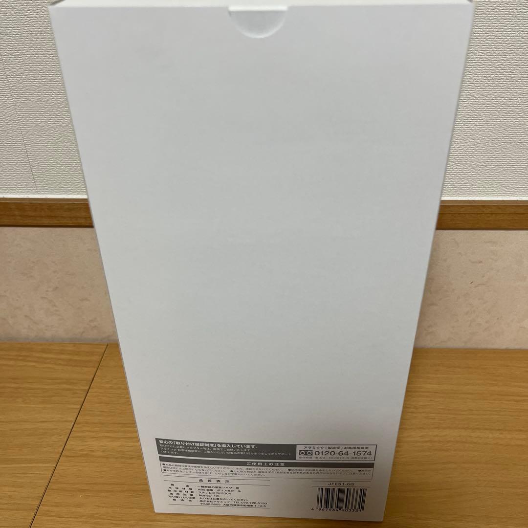 【新品未開封】　アラミック　シャワーヘッド　エコスパ　JFES1-GS シルバー