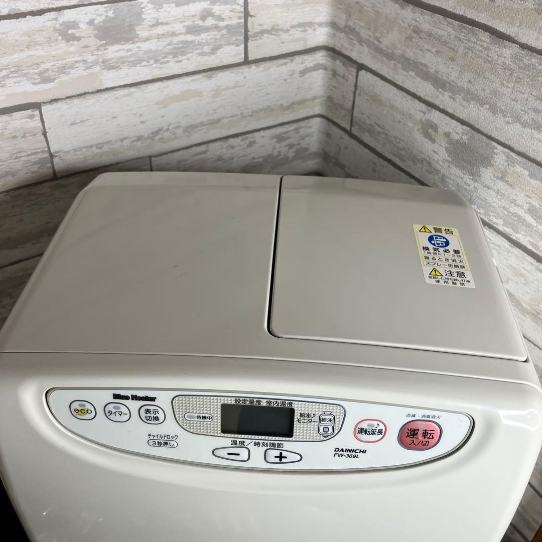 ダイニチ　石油ファンヒーター FW-369L