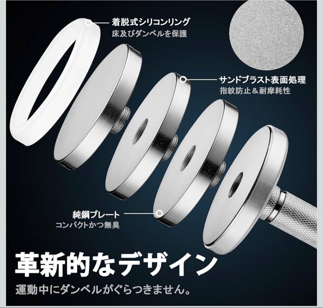 Northdeer クロームメッキダンベル 25kg×2可変式 1個購入も可