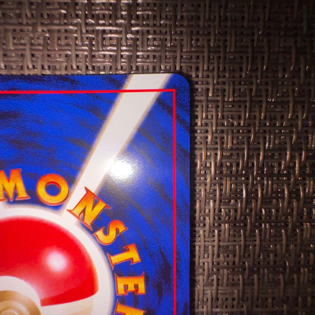 ポケモンカード 旧裏 かえんリザードン