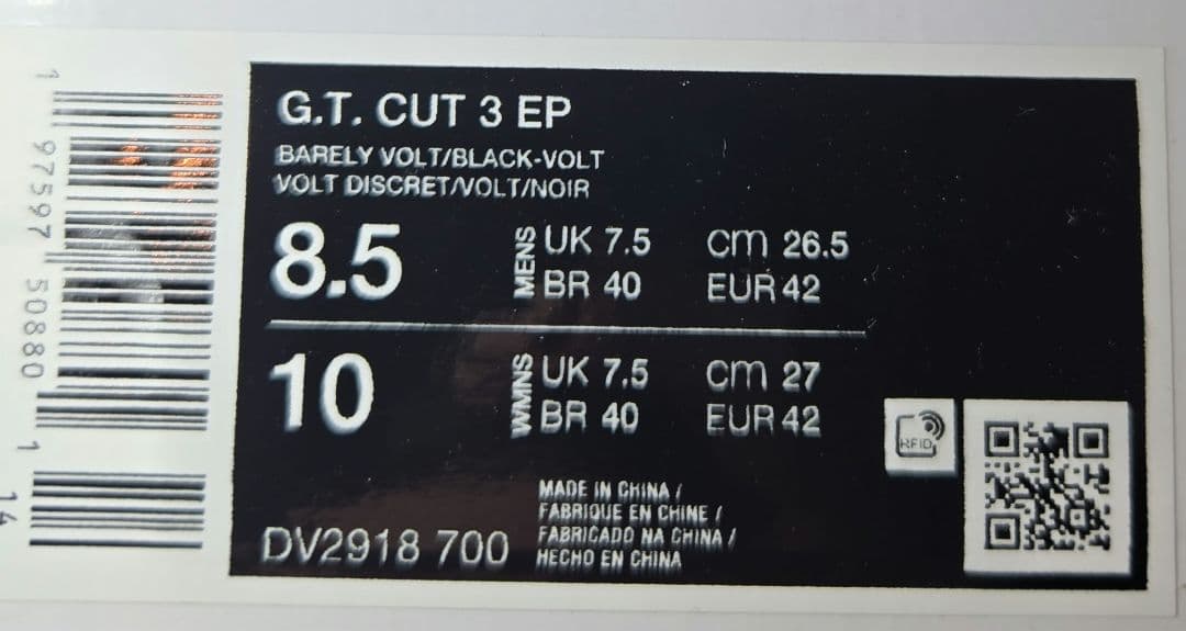 シューズ(男性用) Nike G.T. CUT 3 EP 26.5cm