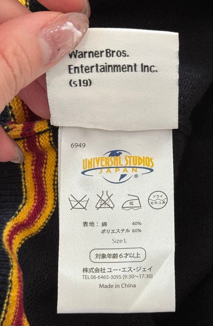 ハリーポッター Harry Potter グリフィンドール 8点セット