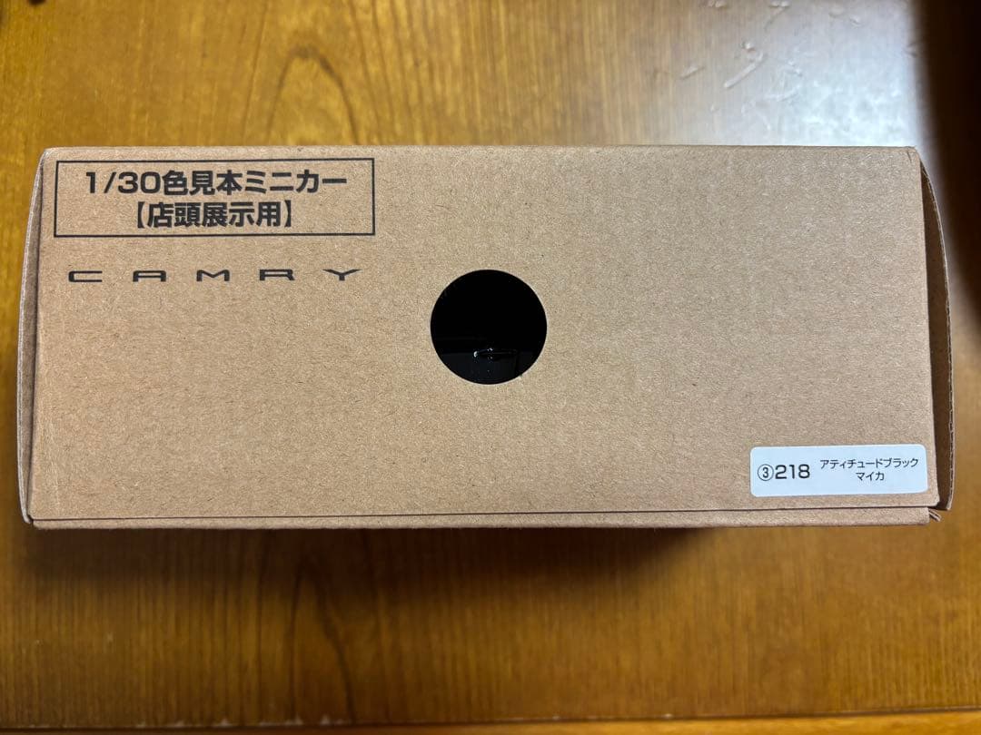 トヨタ　カムリWS ミニカー　アティチュードブラックマイカ218