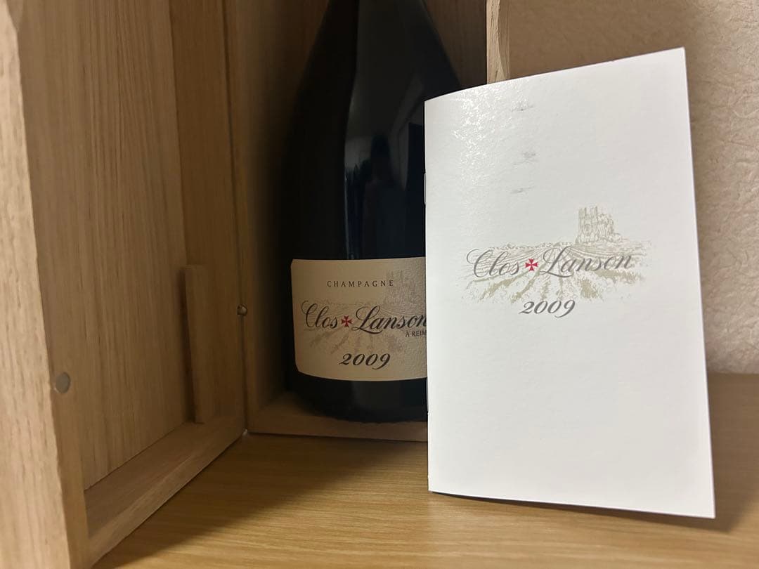 Clos Lanson シャンパン 2009年