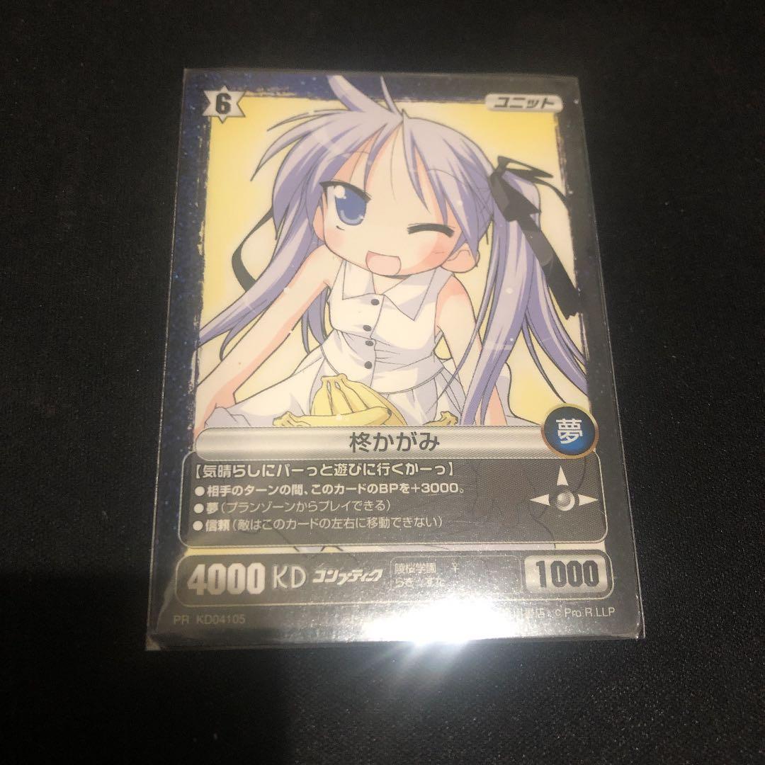 プロジェクトレヴォリューション　直筆サイン　美樹本 晴彦　先生