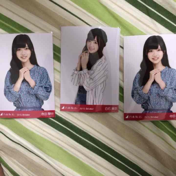 複数購入で値下げ 乃木坂46 生写真