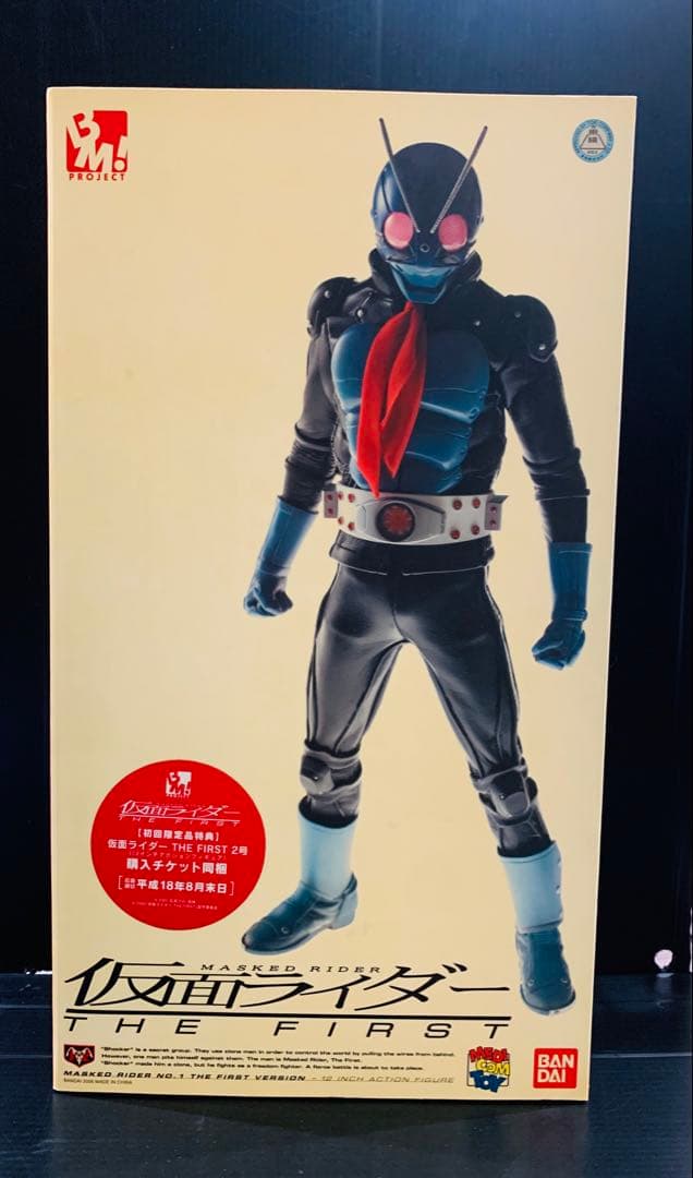 MEDICOMTOY仮面ライダーTHE FIRST 1号