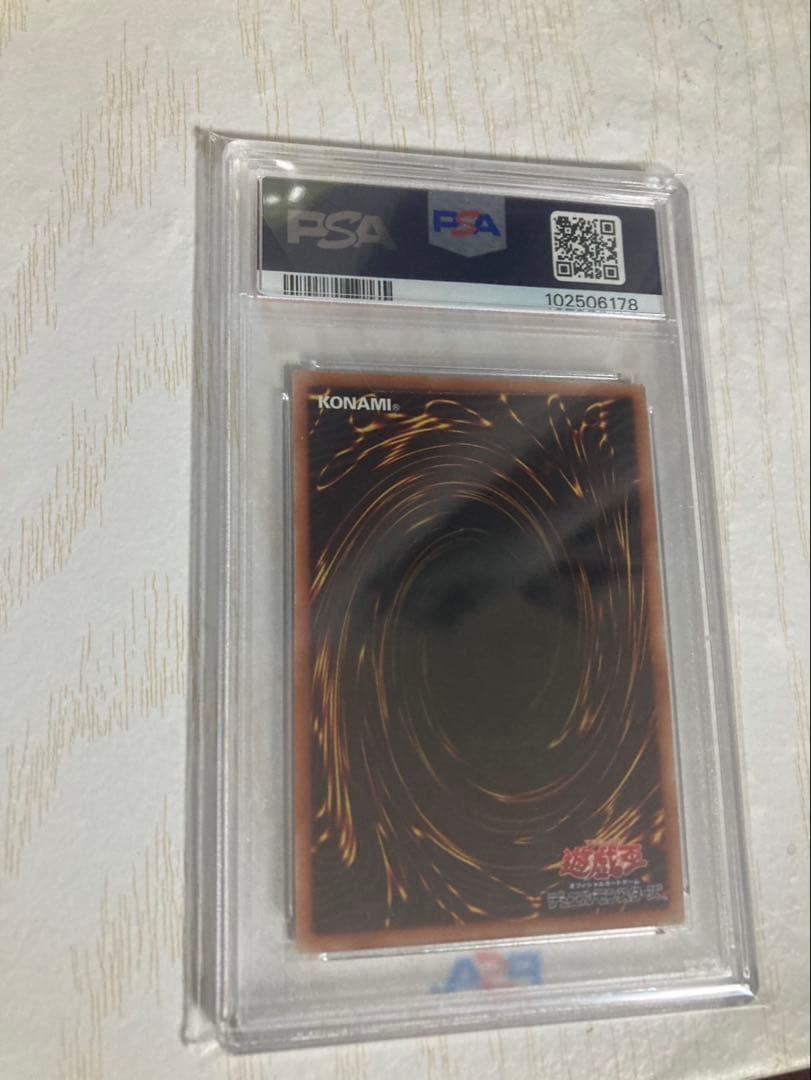 2019 ダーク・マジシャン・ガール 20周年記念