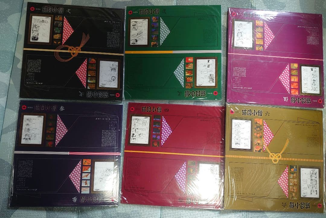 妖怪伝 猫目小僧 全24話 LD BOX 楳図かずお レーザーディスク　アニメ