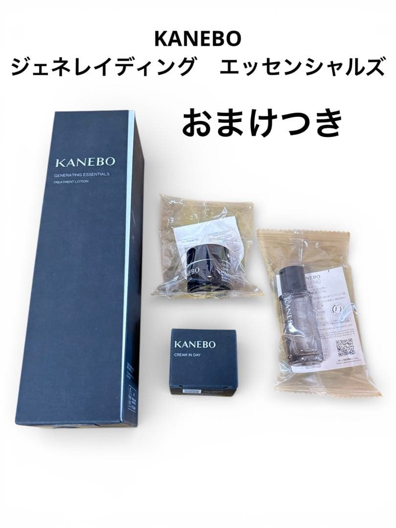 KANEBO ジェネレイディングエッセンシャルズ　168ml おまけつき