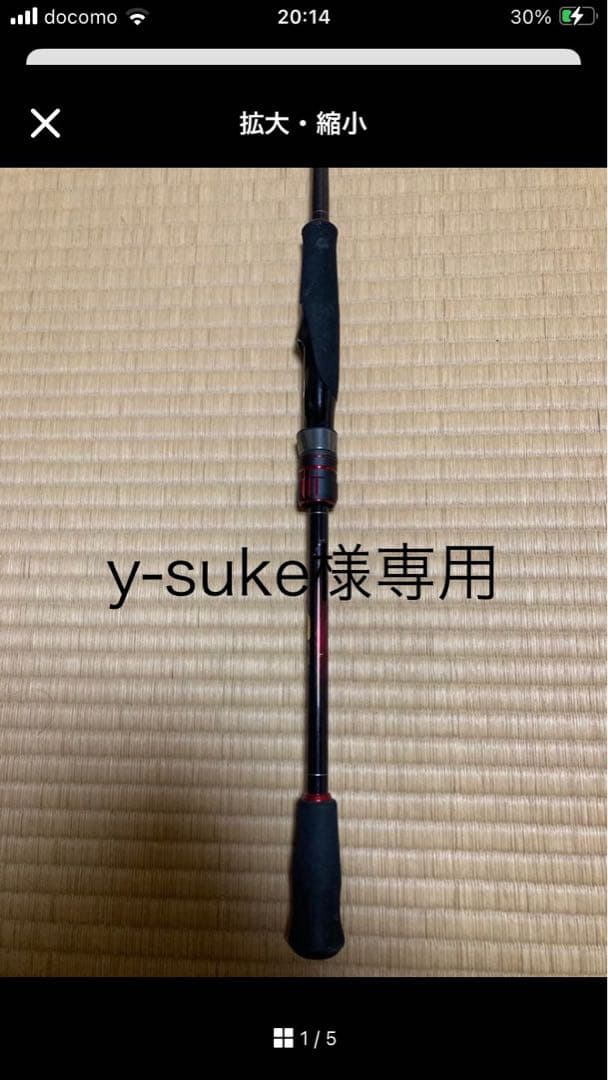 エギングロッドシマノセフィアbbs86L22年モデル