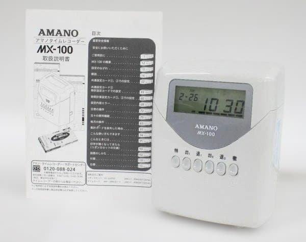 ★清掃済美品 AMANO タイムレコーダー MX-100+ カードB新品20枚
