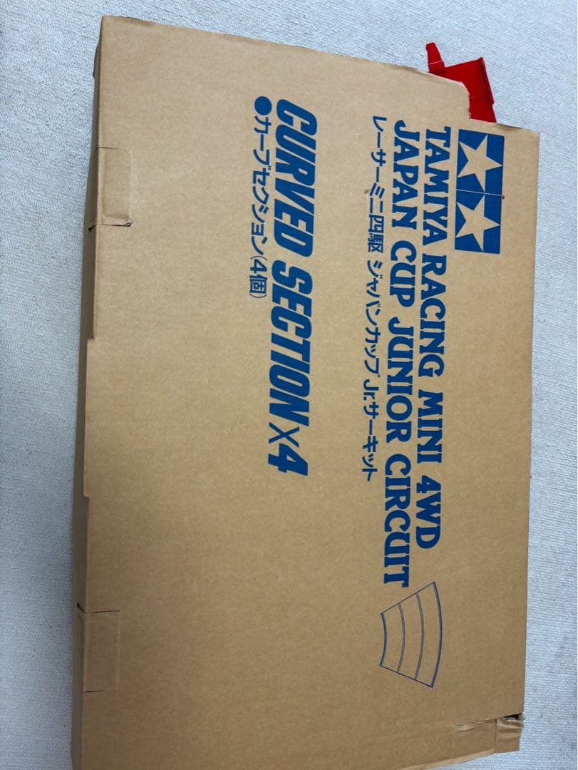 タミヤミニ四駆JAPAN CUP JUNIOR CIRCUIT