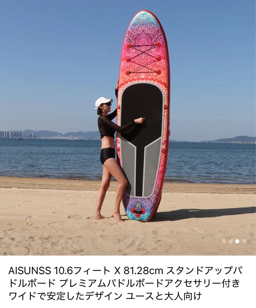 W*L様 AISUNSS スタンドアップパドルボード 10.6フィート