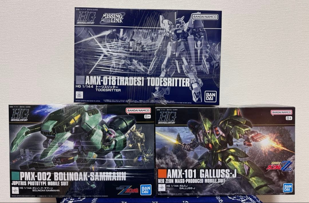 HG トーリスリッター ボリノーク•サマーン ガルスJ ガンプラ 3機セット
