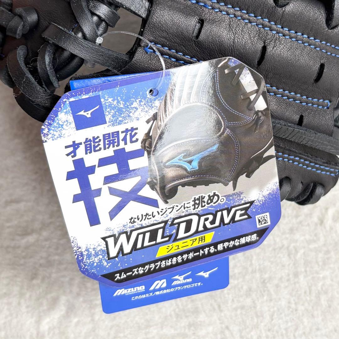未使用品✨️MIZUNO 軟式 キャッチャーミット 左投げ用 WILLDRIVE