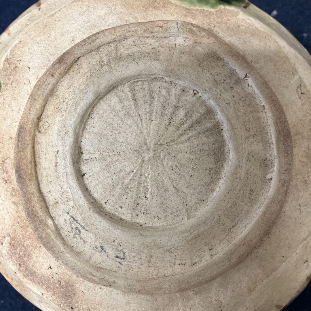 No.25022117 やきもの陶磁器　織部の菓子器