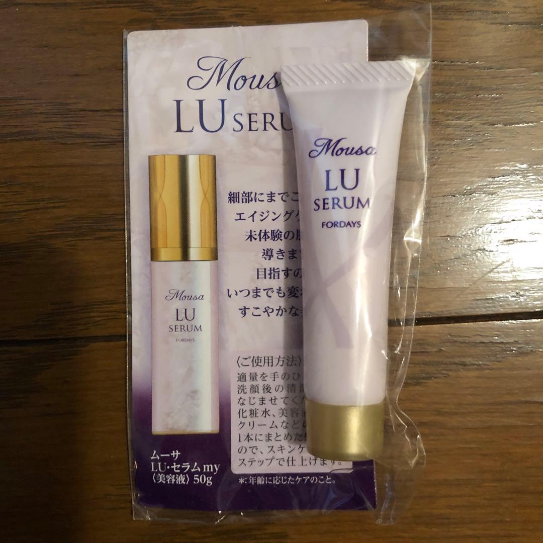 （値下げ）フォーディズ　化粧品　まとめ売り