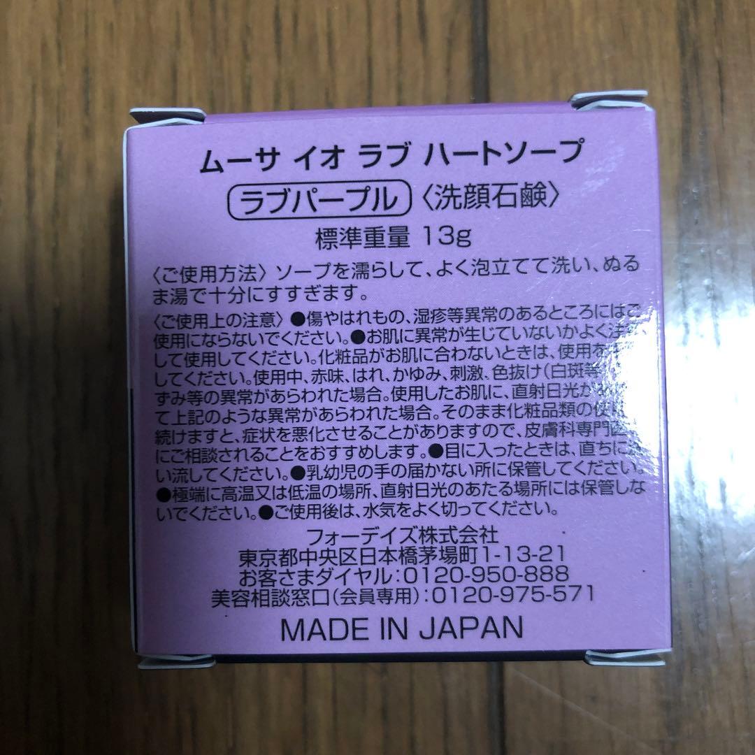 （値下げ）フォーディズ　化粧品　まとめ売り