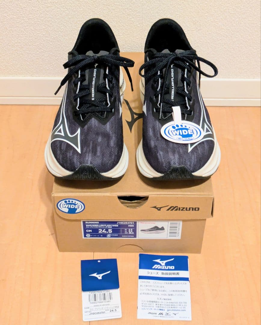 ウェーブリベリオンフラッシュ3　陸上 トレラン ランニング