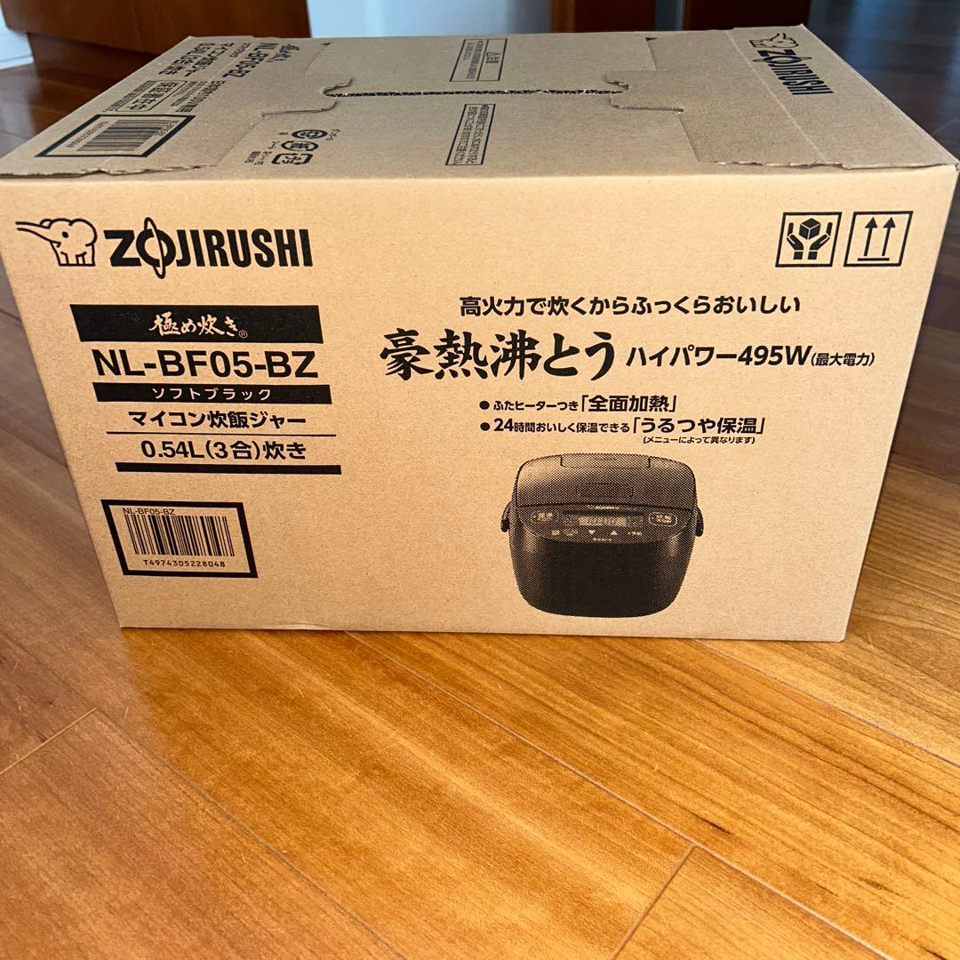 ⭐︎象印 NL-BF05-BZ 炊飯器 3合炊き⭐︎
