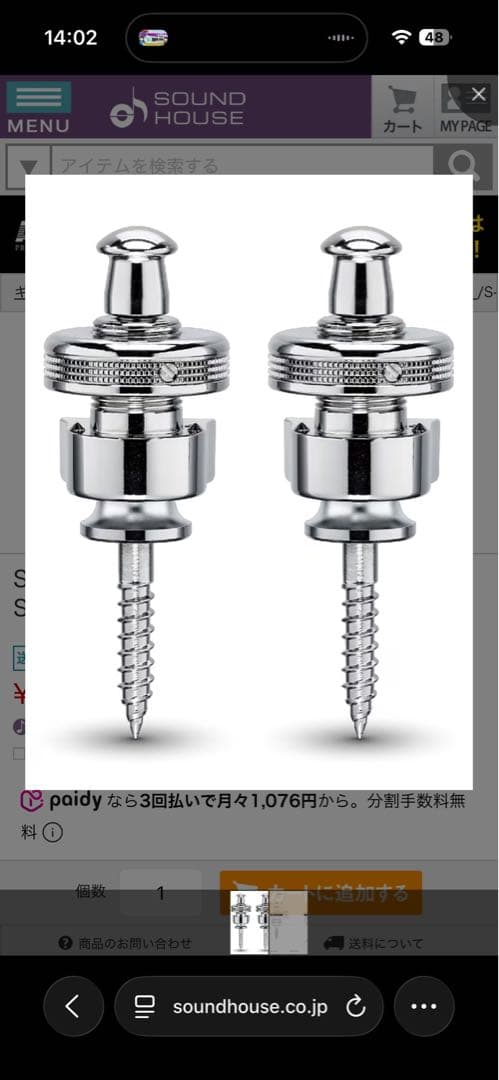 N*R様 GrassRoots レスポールジュニアPelham Blue ハード