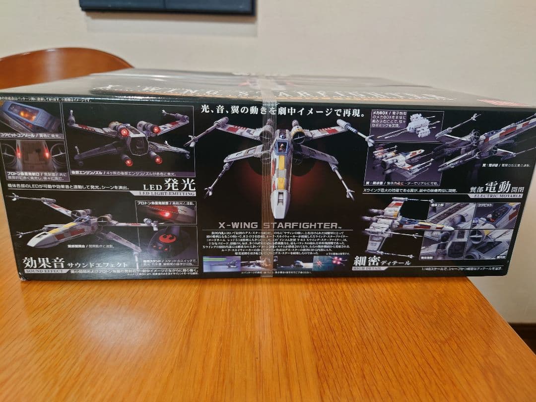 キャラクター X-WING STARFIGHTER 1/48 MOVING EDITION