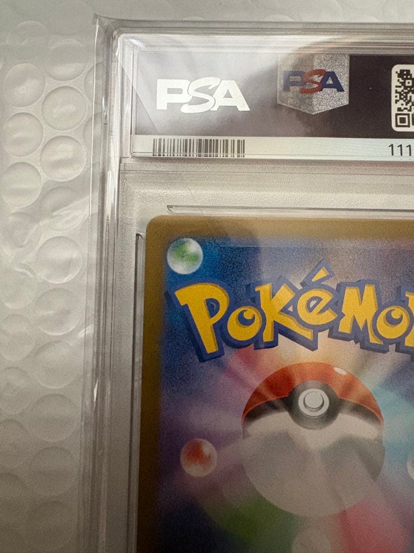 大人気Nシリーズの　可愛いほおずり　Nのゾロア　状態最高ランク　PSA10