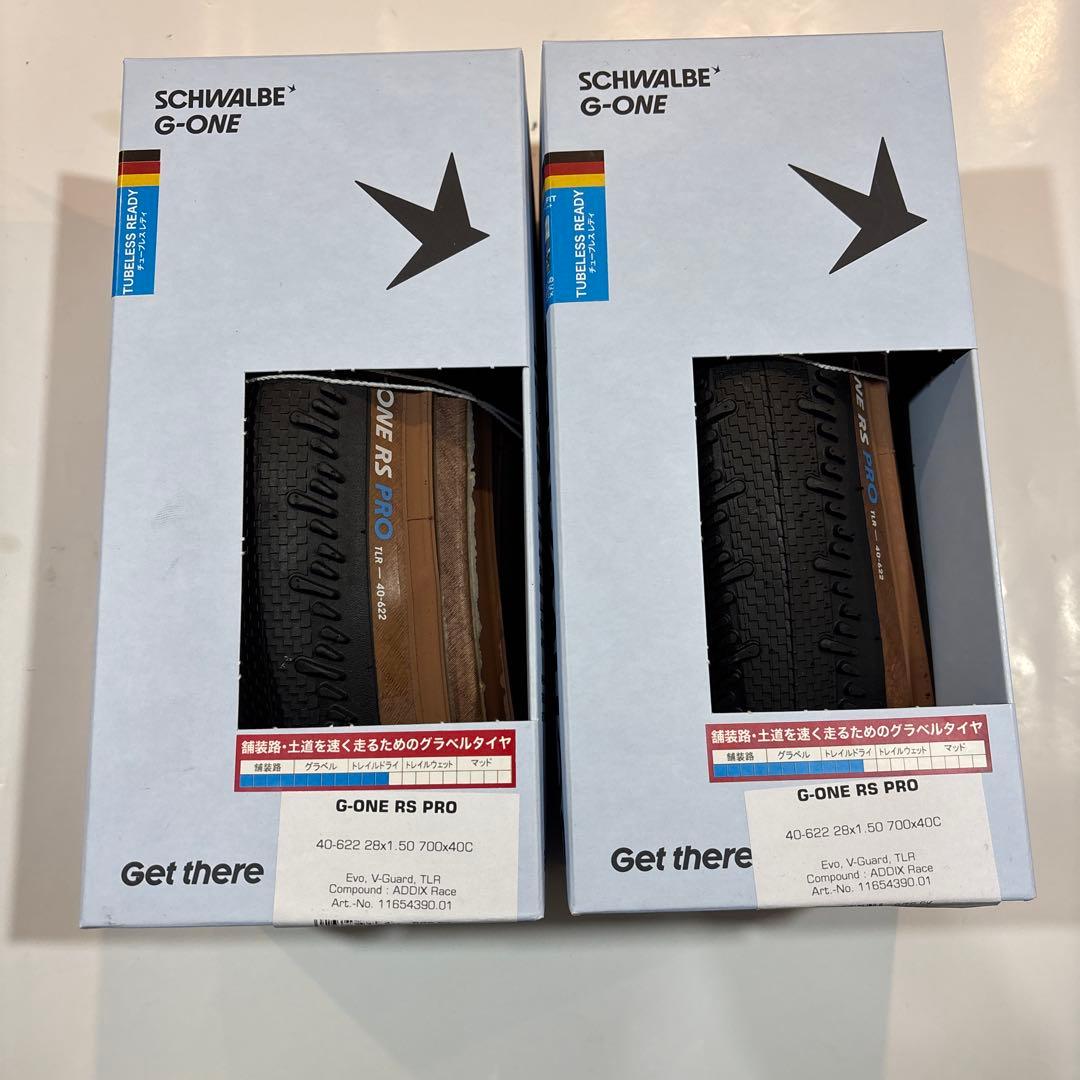 【新品】SCHWALBE G-ONE R 40C グラベルタイヤ ２本セット