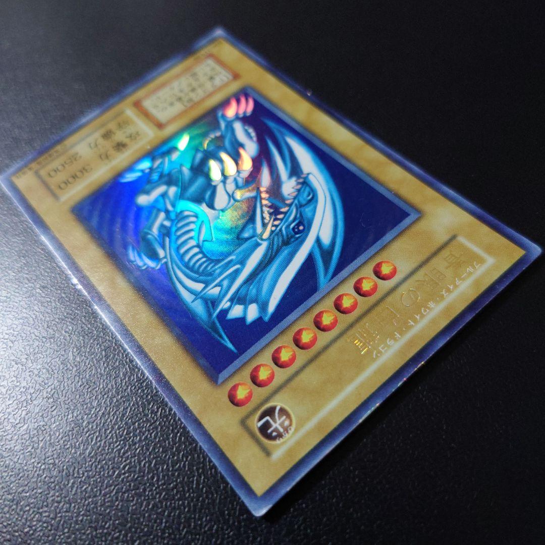 遊戯王「青眼の白龍」初期　ウルトラ