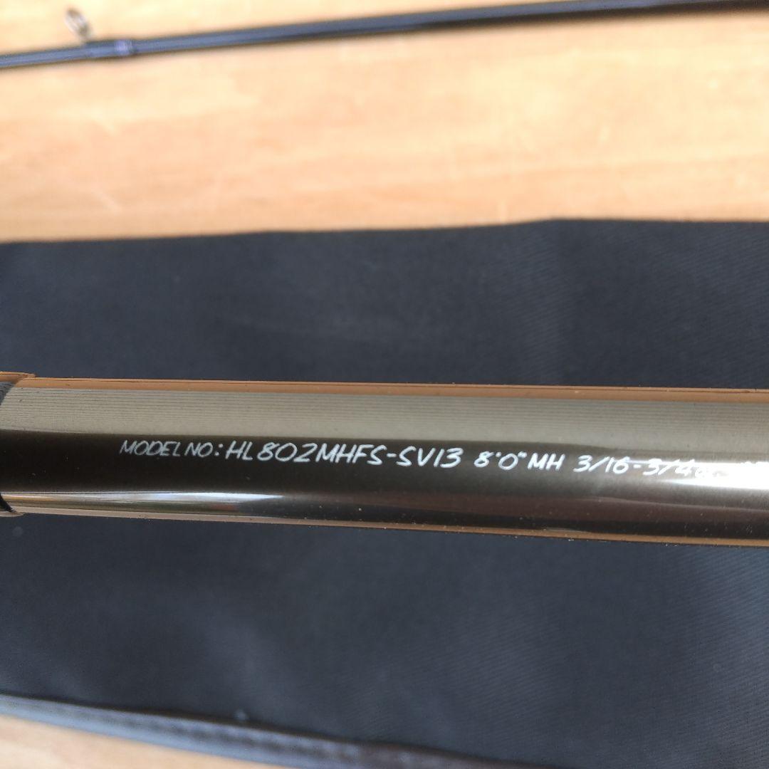 k*0様 ハートランド震斬BIWAKO SPEC HL 802MHFB_SV13