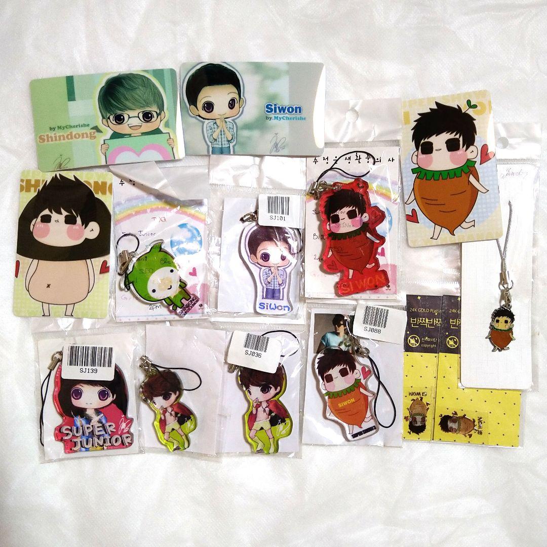 SUPER JUNIOR　シウォン　シンドン　アクリルキーホルダー　セット