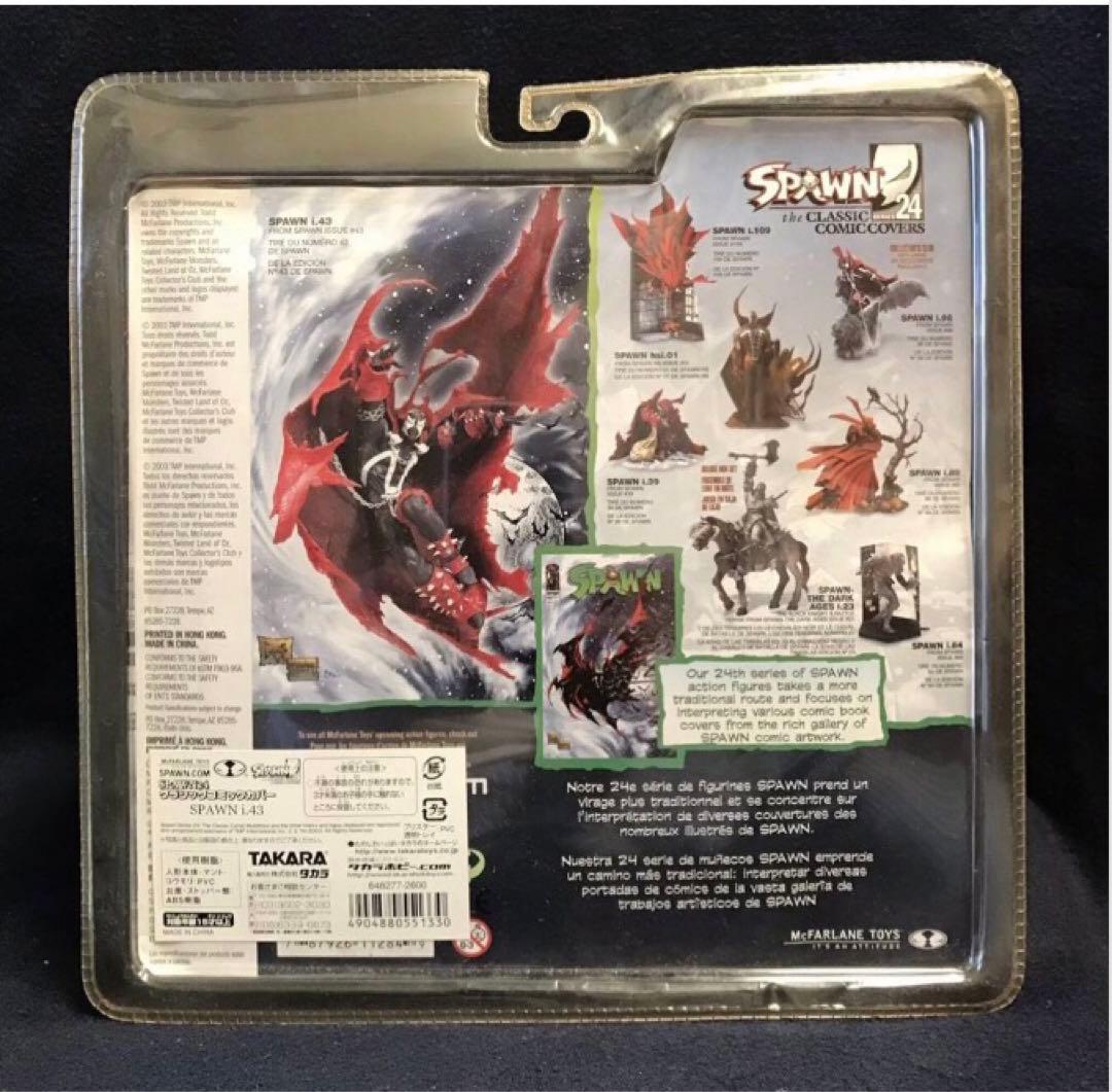 マクファーレン スポーン24 クラシックコミックカバーシリーズ   5種セット