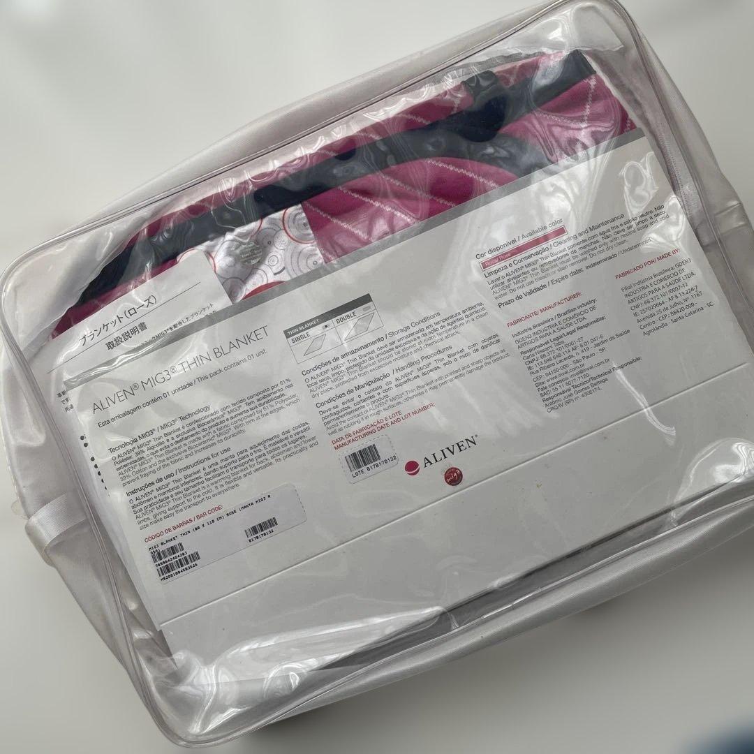 インベル　アライブン　ブランケット　小サイズ