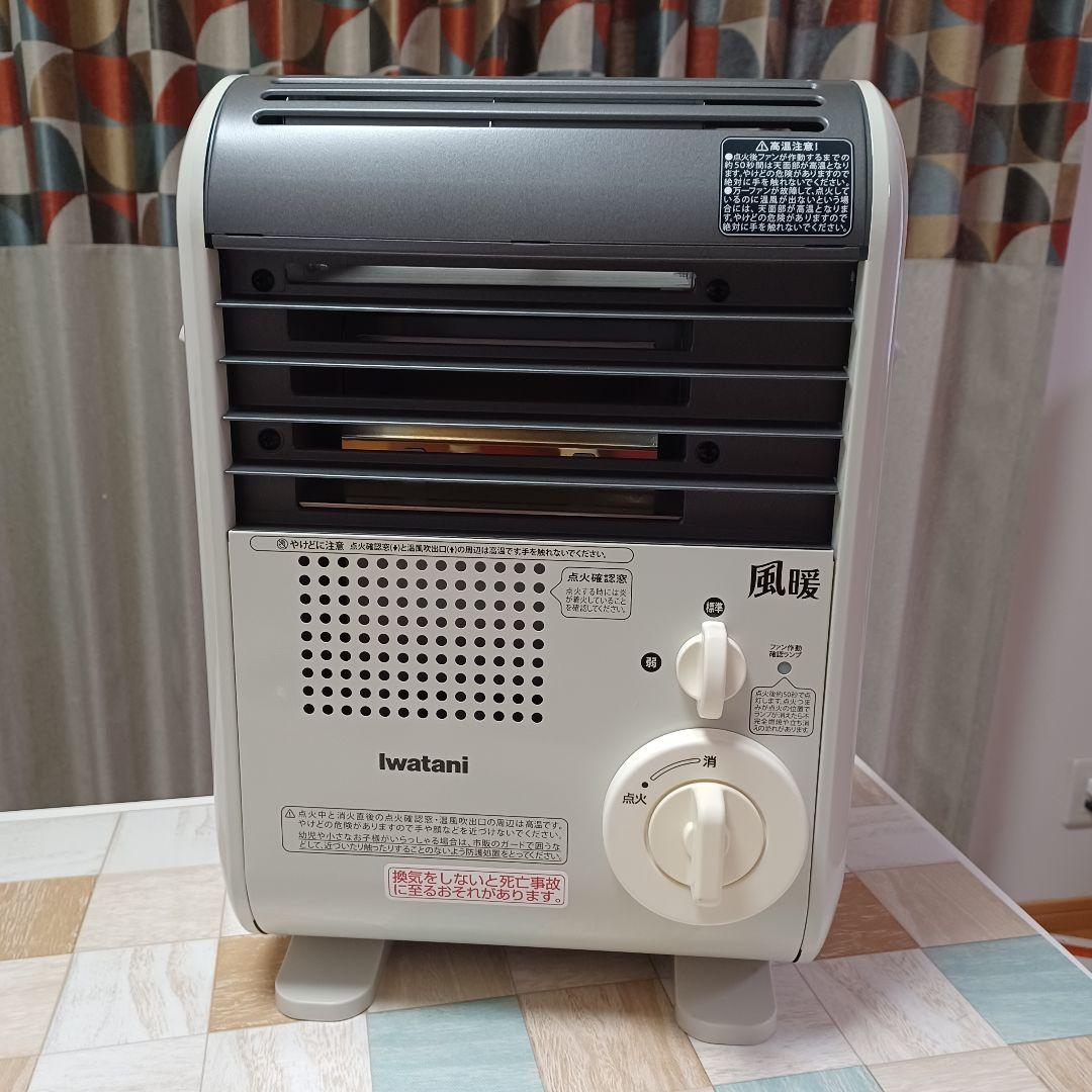 Iwatani カセットガス ファンヒーター☆ 風暖 ☆ CB-GFH-2☆