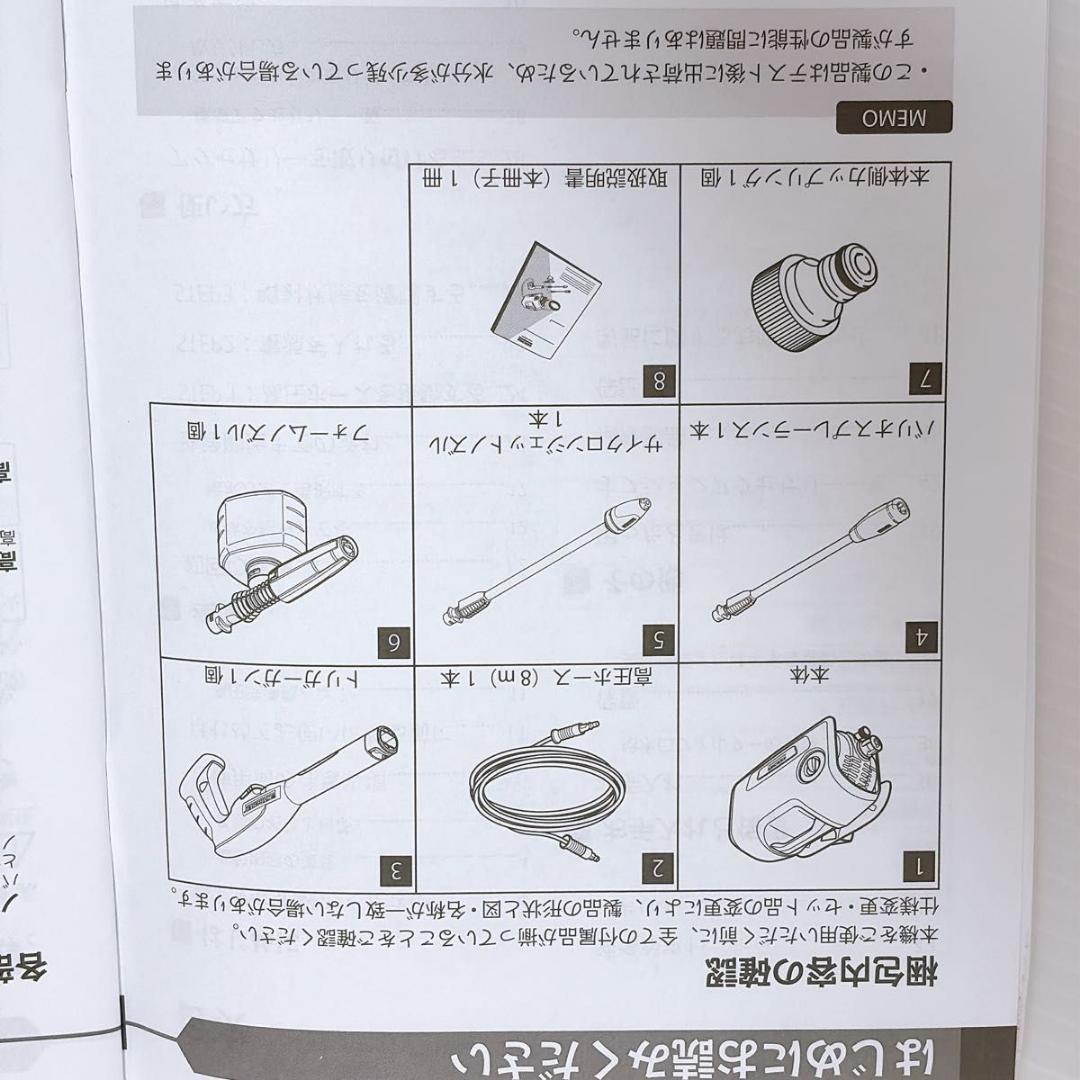 ケルヒャー K2 サイレント 別売り品付属　完品　高圧洗浄機 　KARCHER