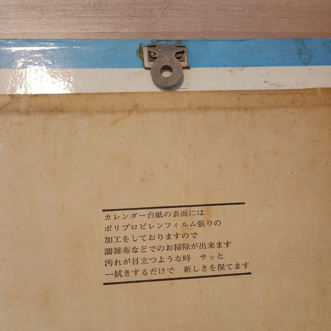 札幌丸井今井 アサヒビール 4枚セット1970年代