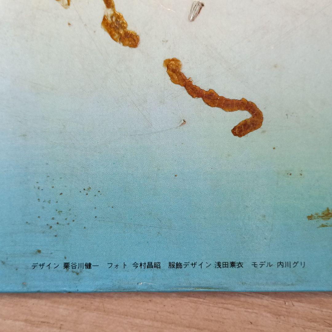 札幌丸井今井 アサヒビール 4枚セット1970年代