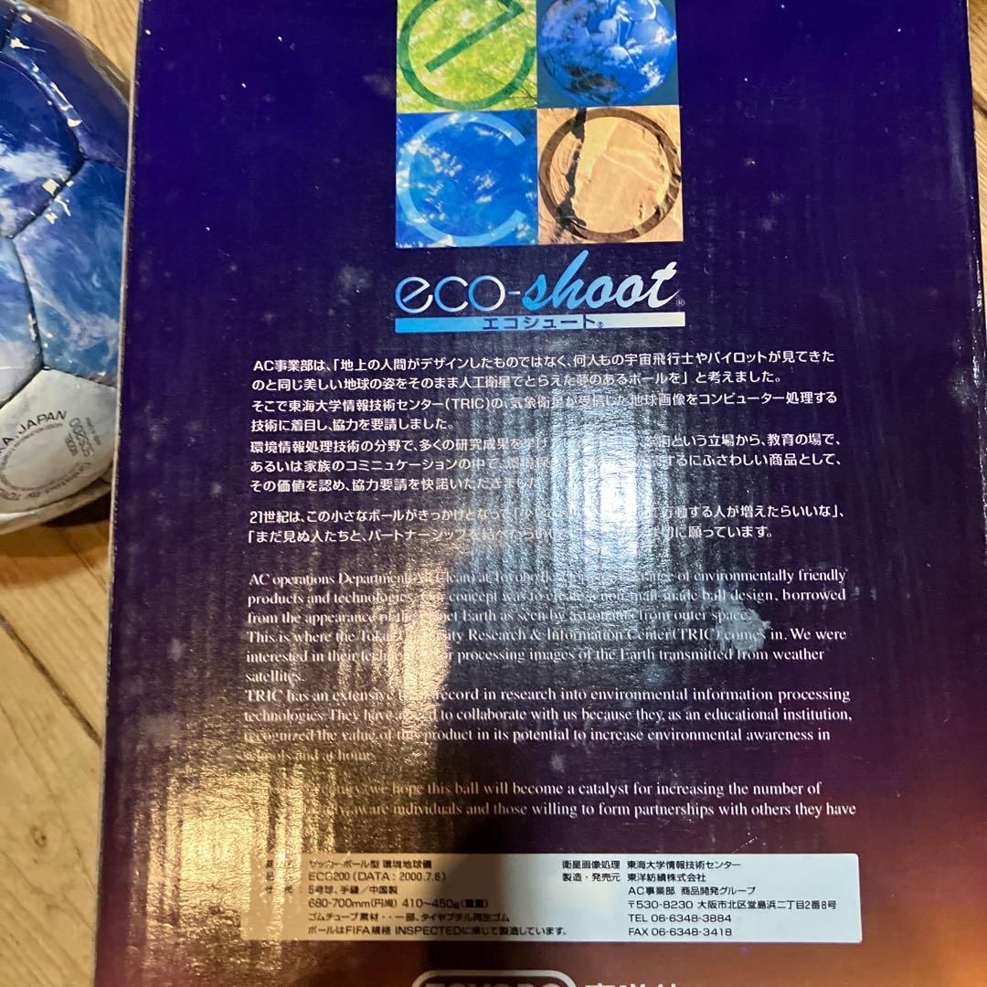 サッカーボール地球儀