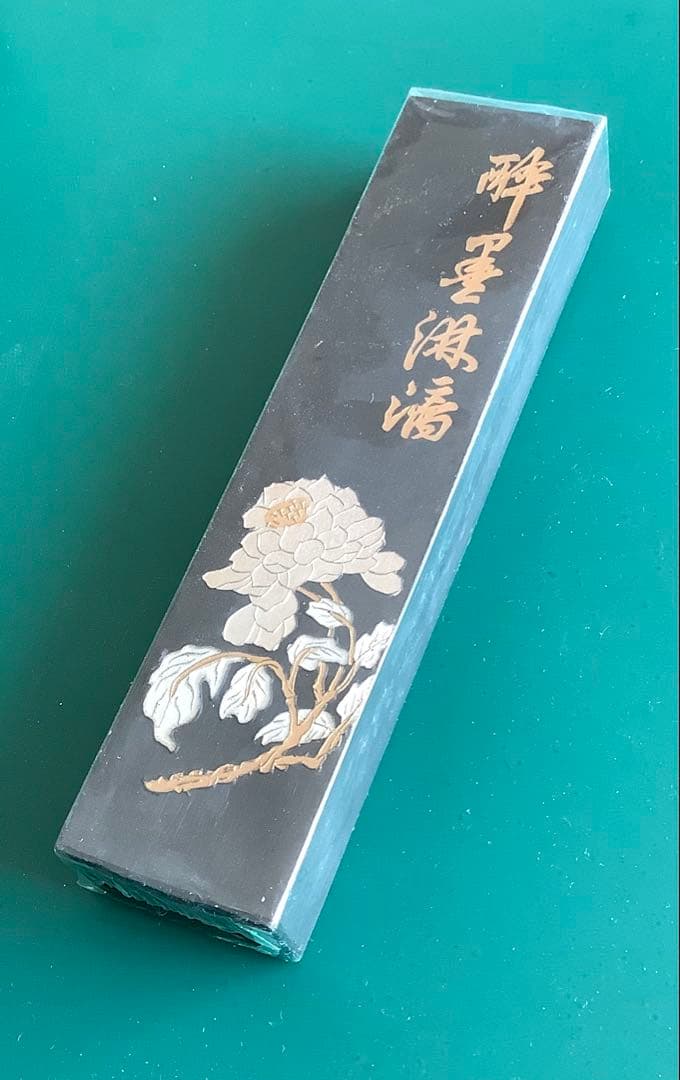 古墨　曹素功　醉墨淋漓