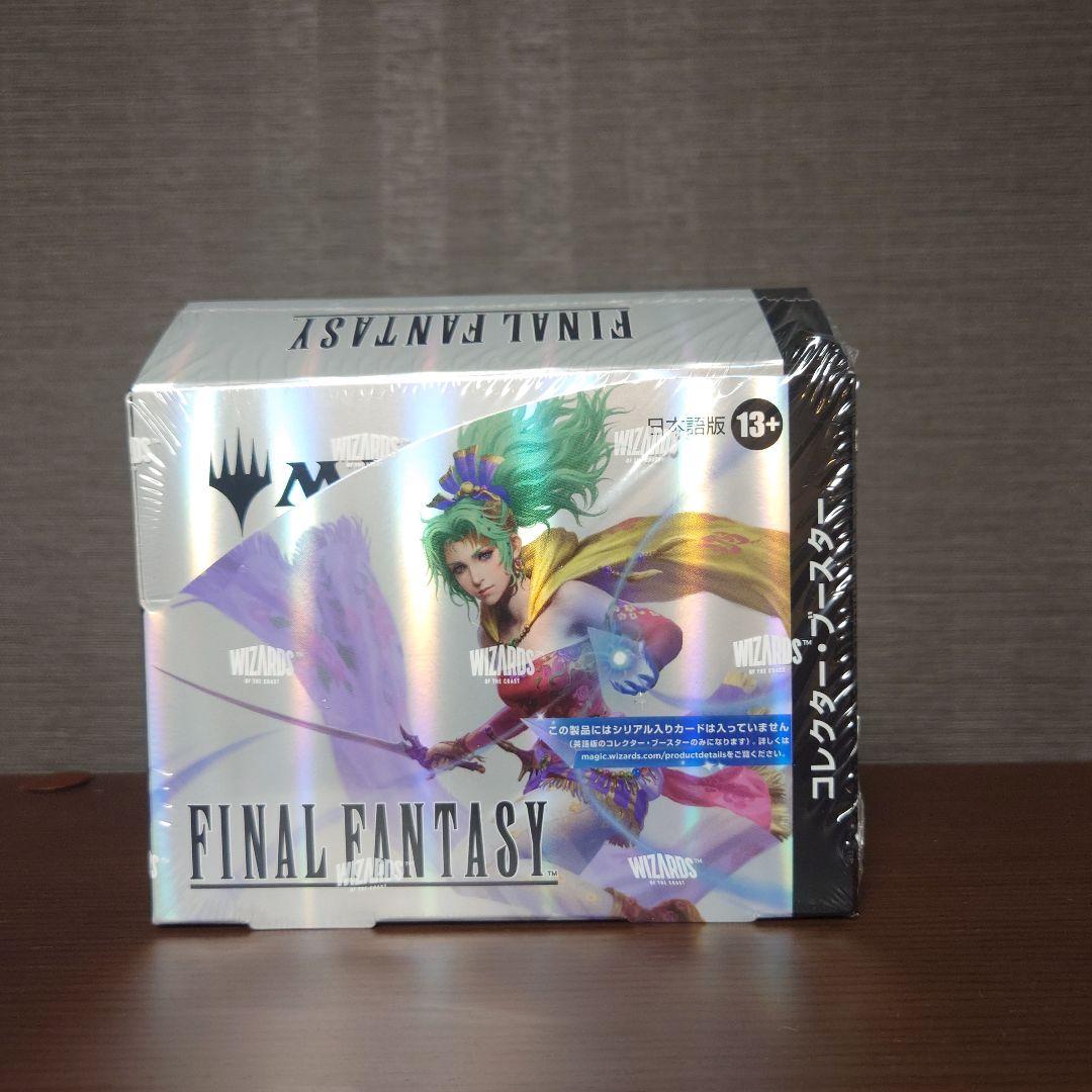 FINALFANTASY 日本語版 コレクターブースター 未開封　FF コレブ